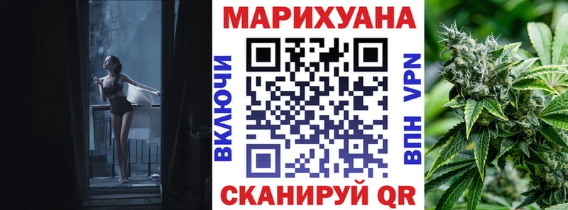 Бошки Шишки Ganja  Сухой Лог 