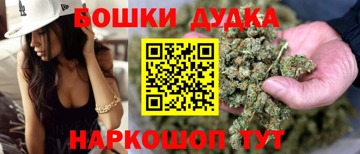 Сухой Лог  Шишки марихуана тримм  Вход с VPN  Каннабис конопля  Шишки марихуана THC 21% 